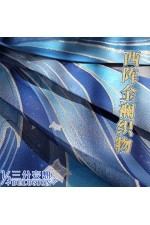 1/3 Delusion Genshin Impact Wanderer Scaramouche Cosplay Costume